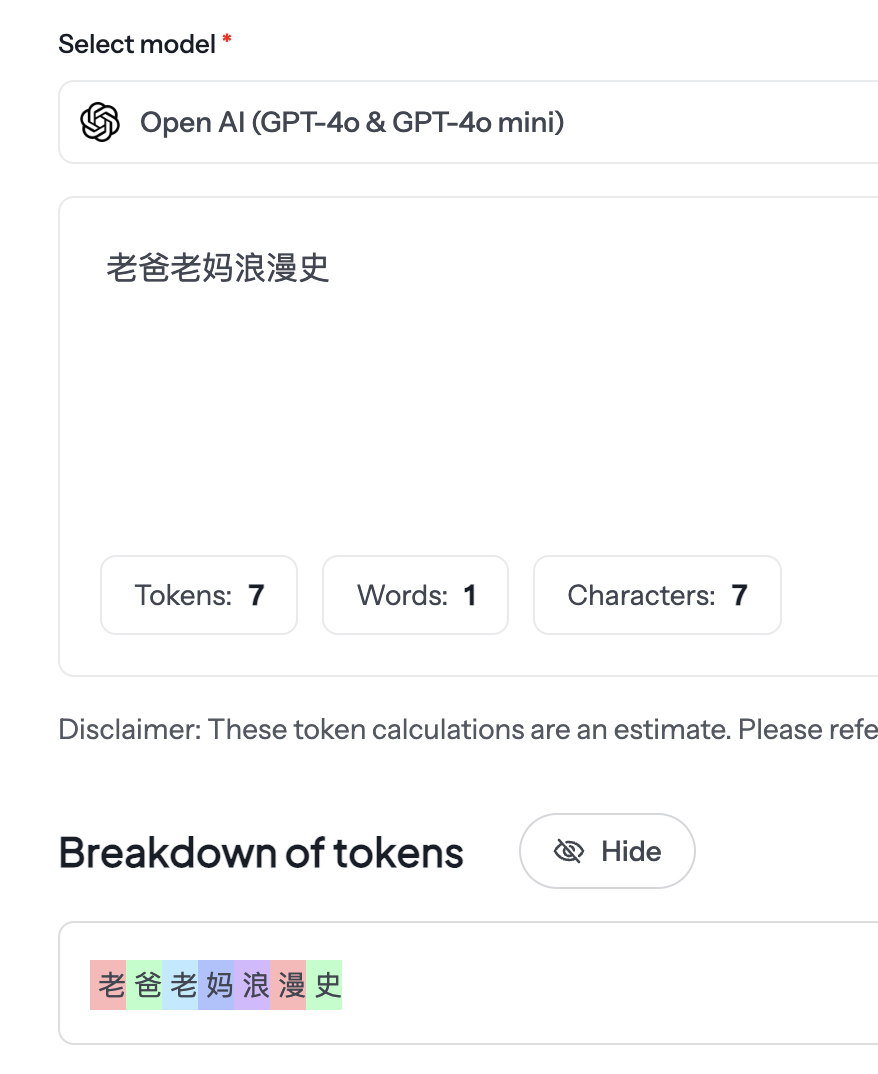 revechat token calculator CN